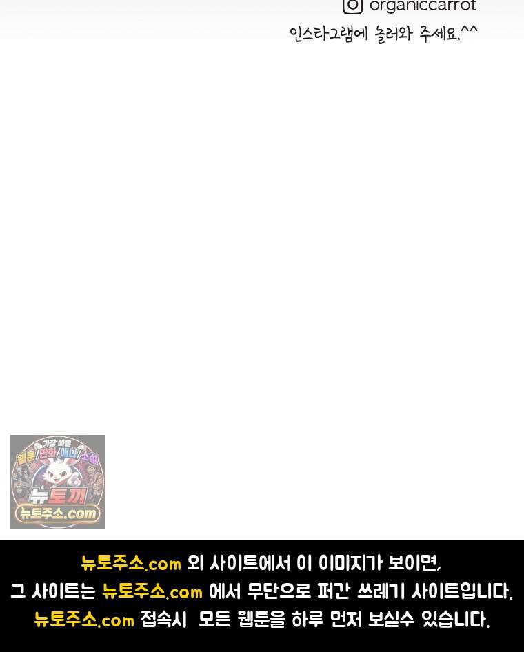인생이 레몬을 건네면 위스키를 더하라 23 사랑의 부고(7) 100