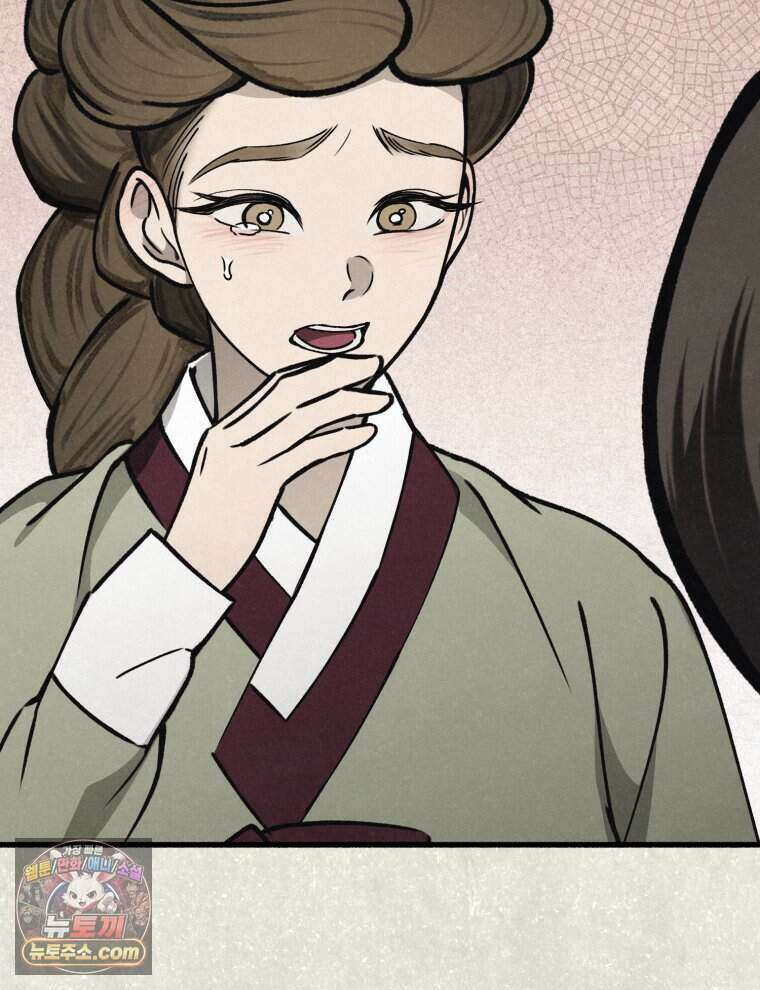 칠흑이 삼킨 여름 45화 14