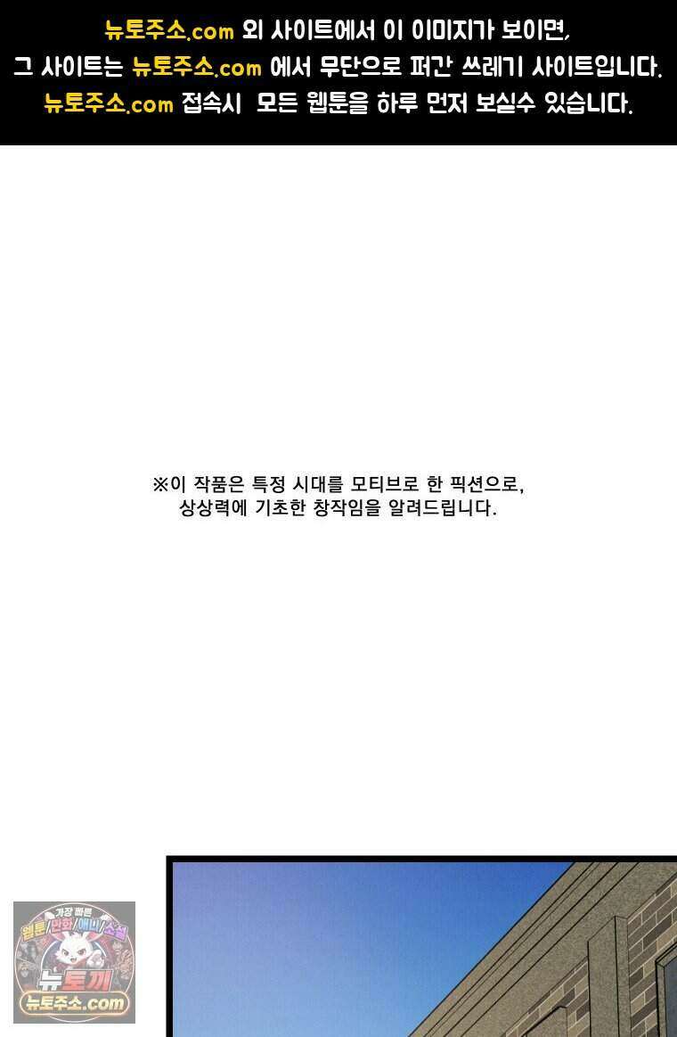경성 란제리 의상실 [19세 완전판] 제 44화． 균열 1