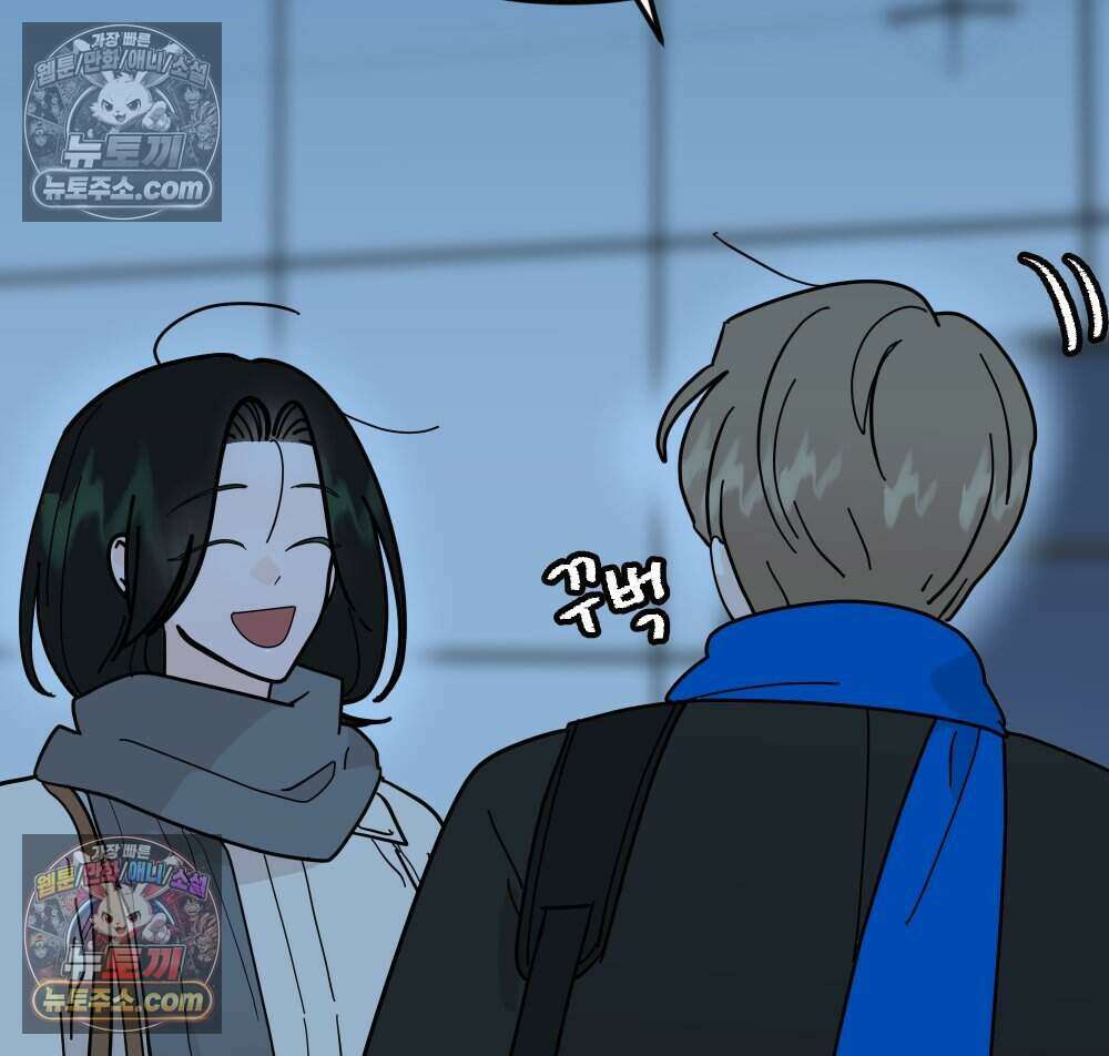 재워주는 사이 129화 9