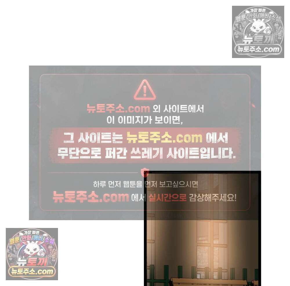 재워주는 사이 129화 19