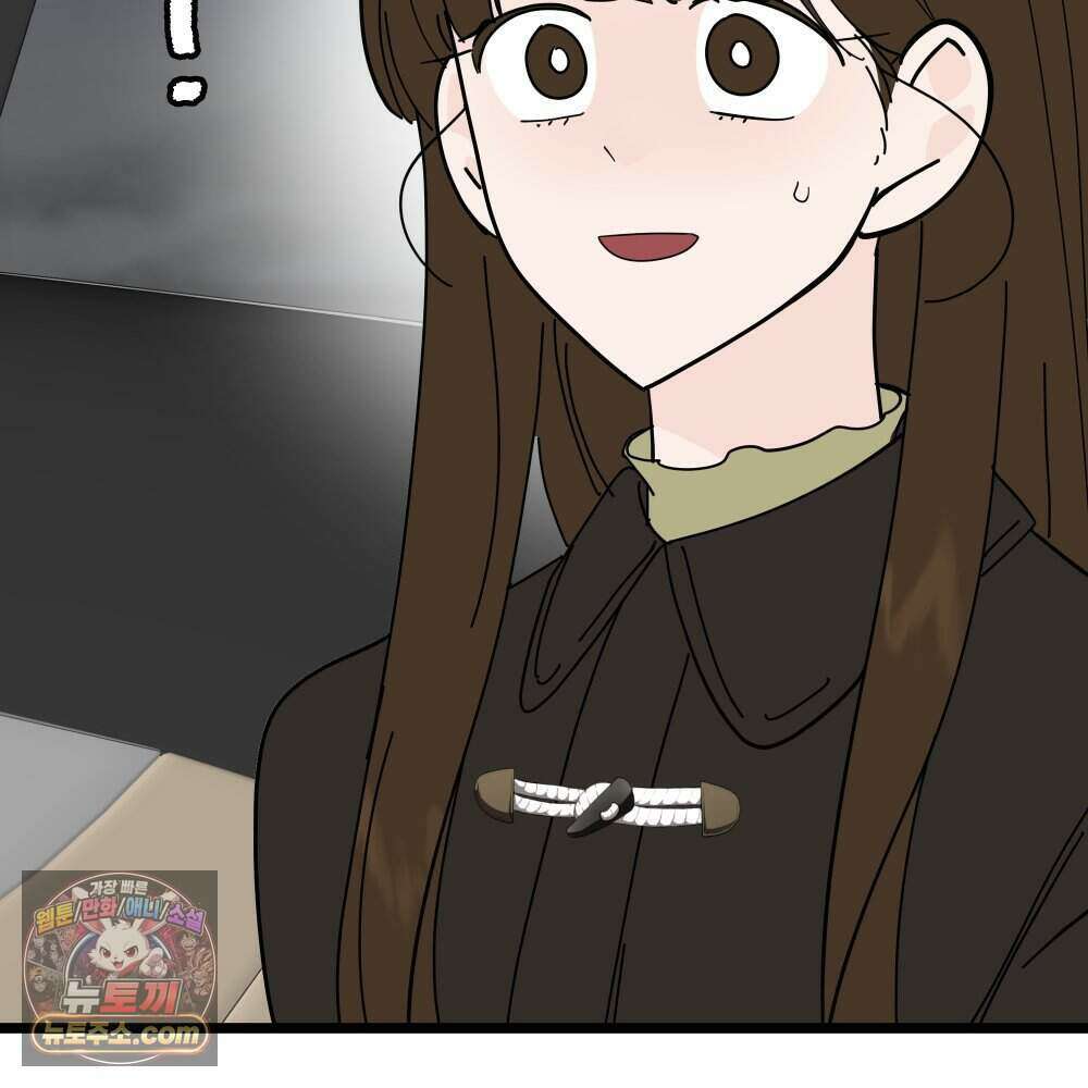 재워주는 사이 132화 10