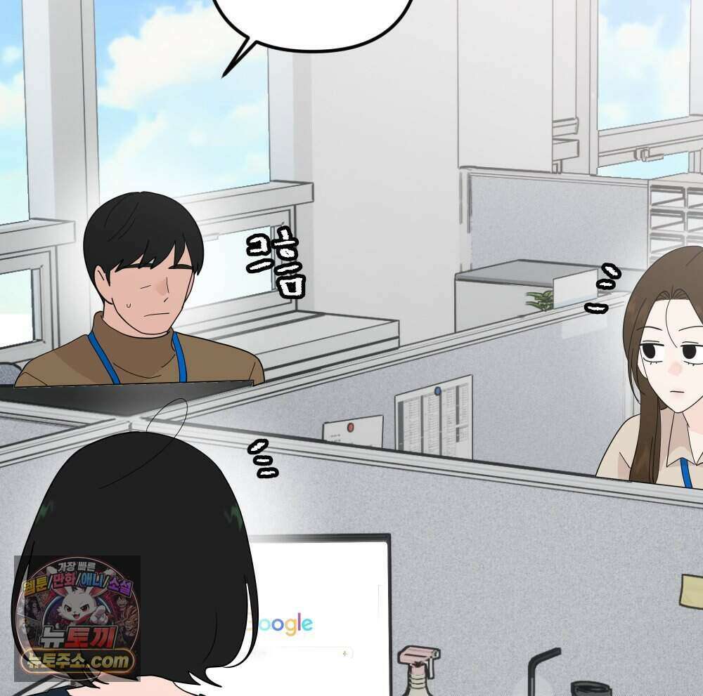 재워주는 사이 132화 24