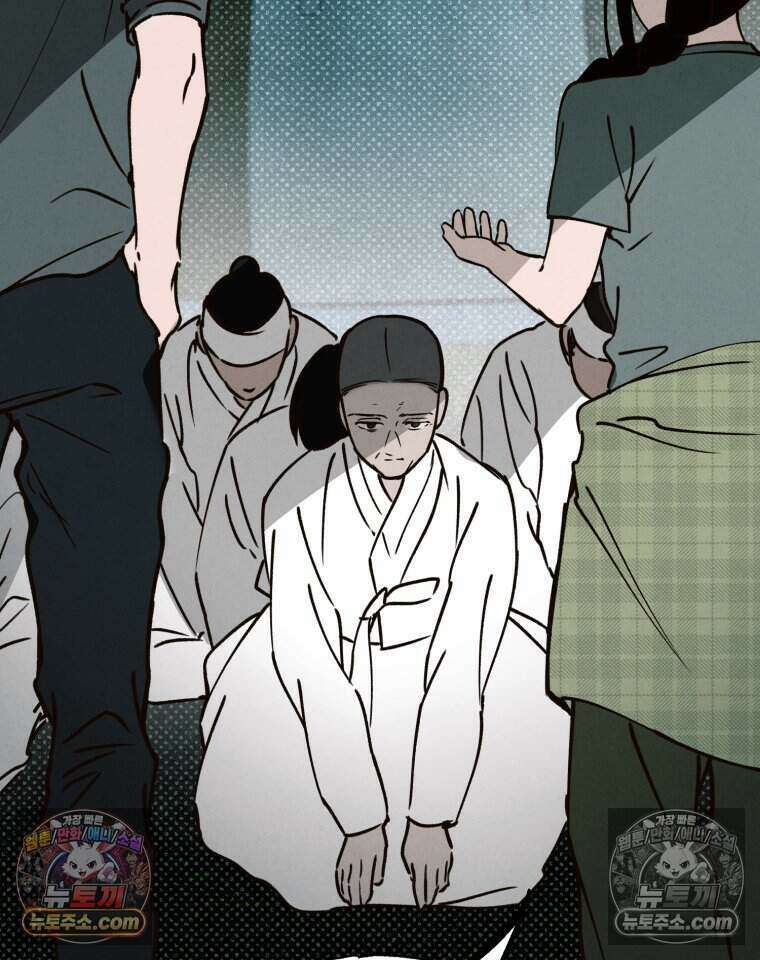 칠흑이 삼킨 여름 53화 17