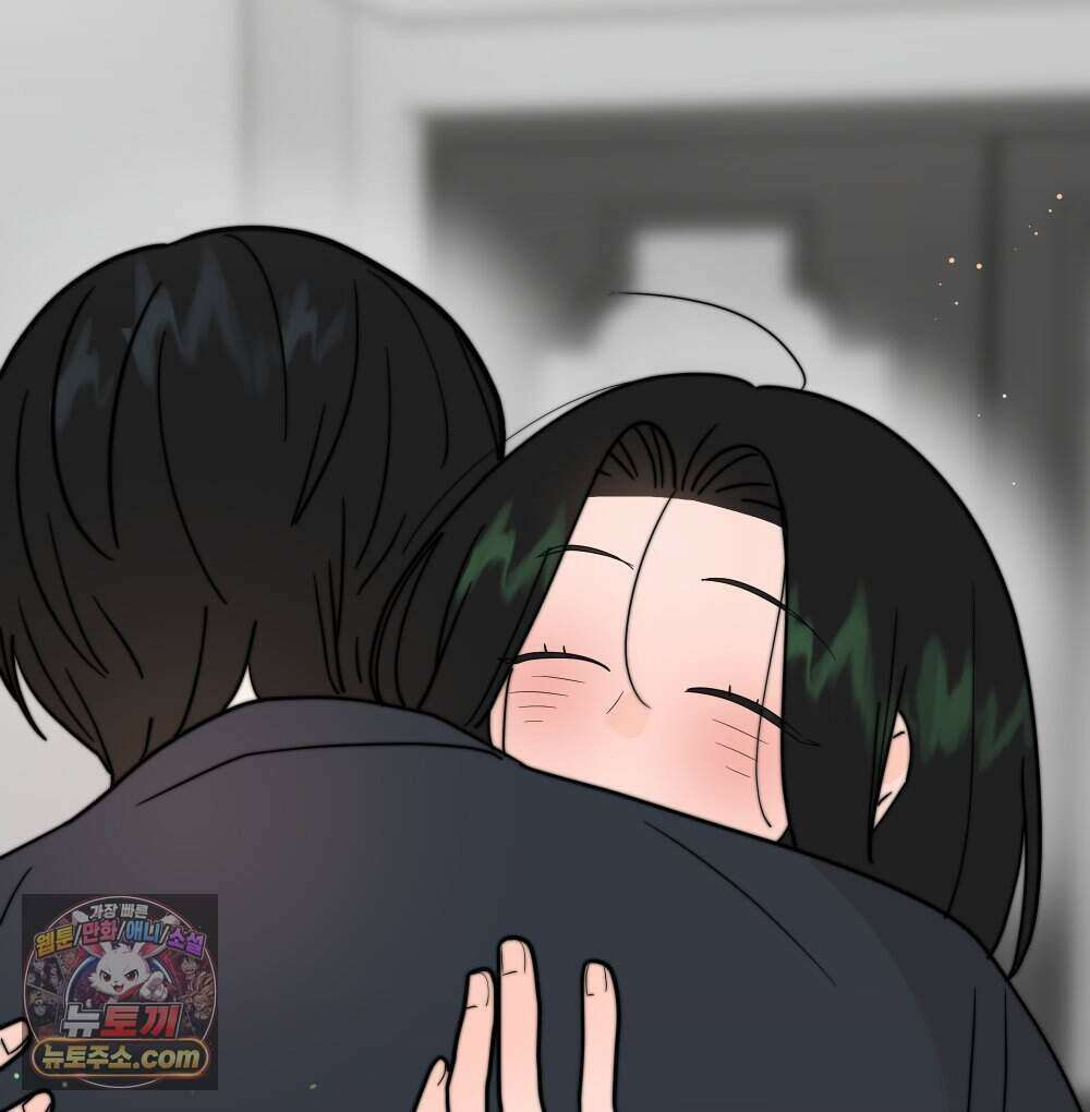 재워주는 사이 141화 8