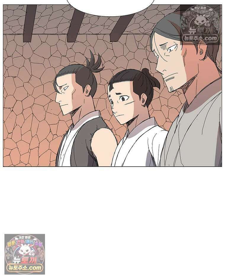무장 - 무투전 71화 5
