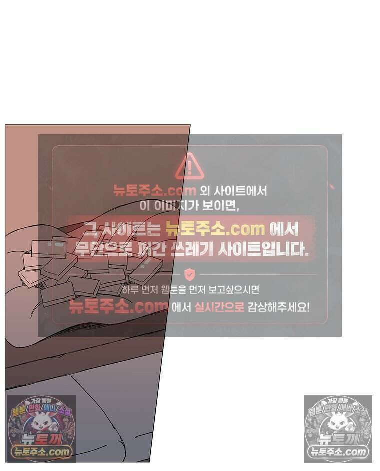 무장 - 무투전 71화 6