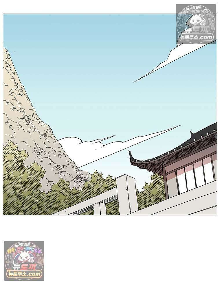 무장 - 무투전 71화 16
