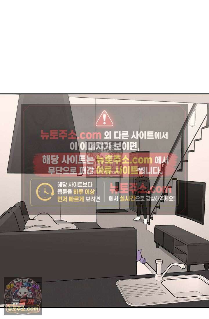 왕자님을 찾아라! 31화 7