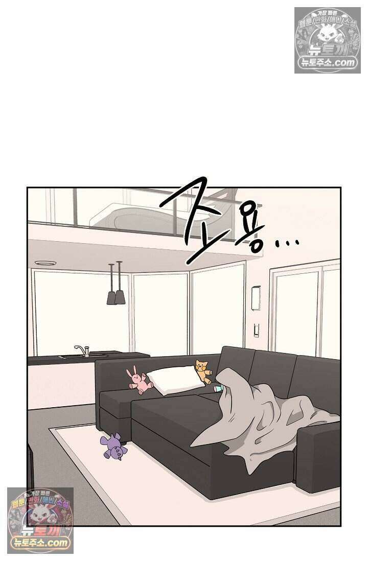 왕자님을 찾아라! 31화 8