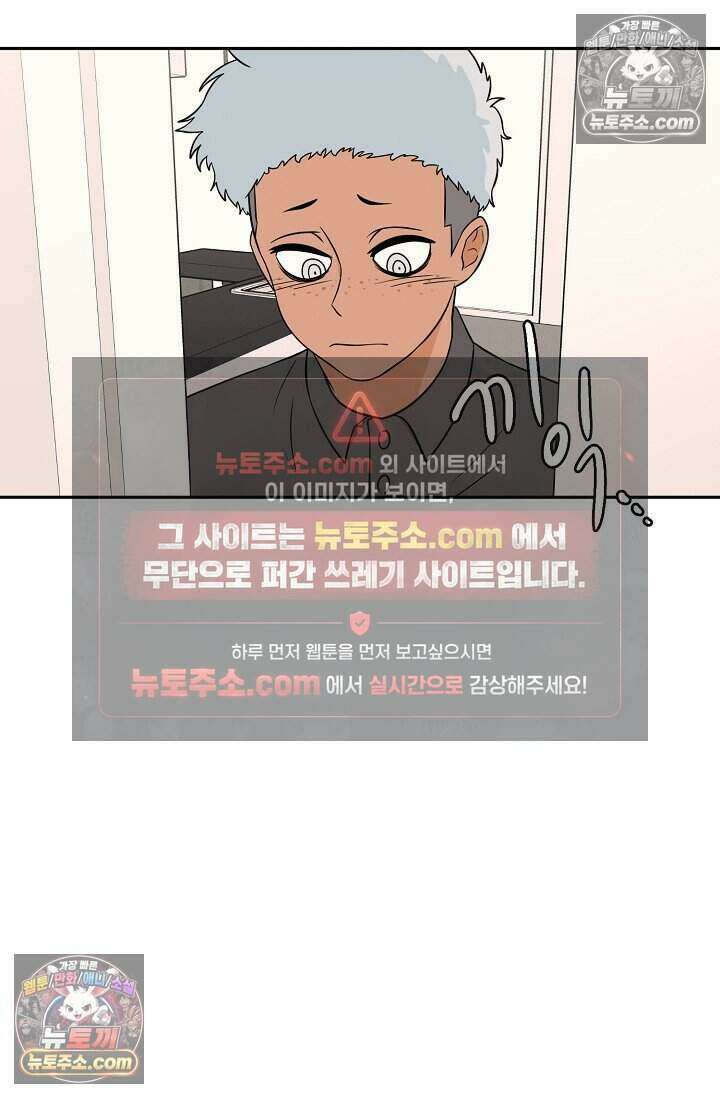 왕자님을 찾아라! 31화 11
