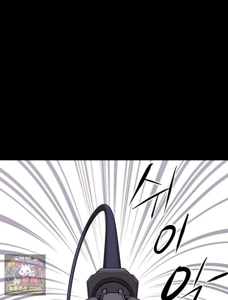 거인의 꽃 50화 5