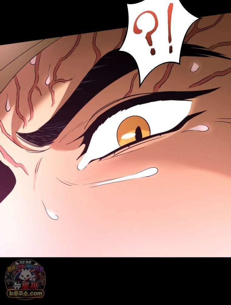 거인의 꽃 50화 9