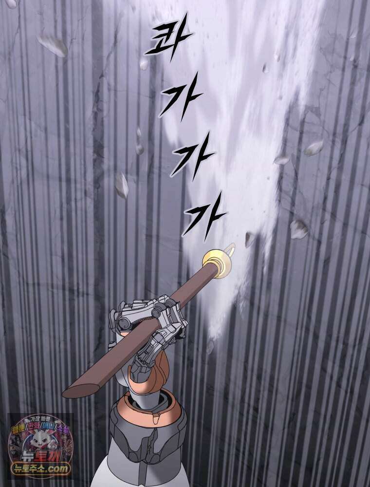 거인의 꽃 50화 21