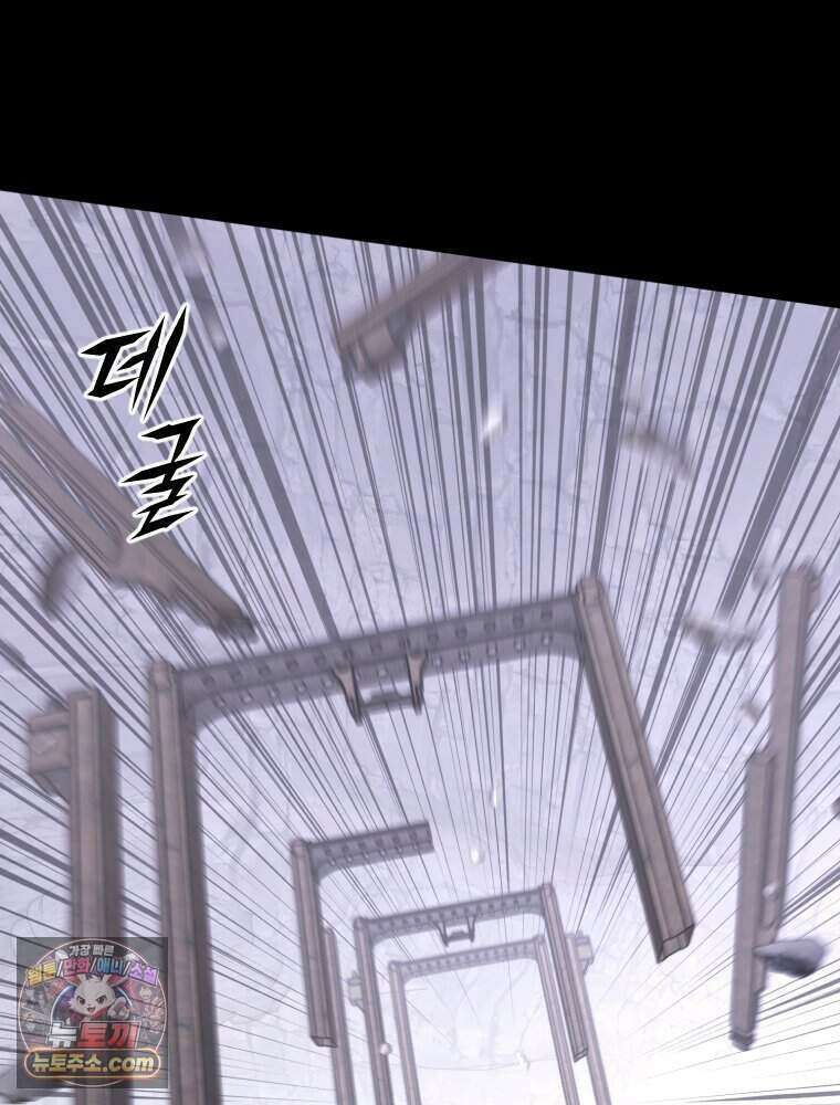거인의 꽃 50화 27