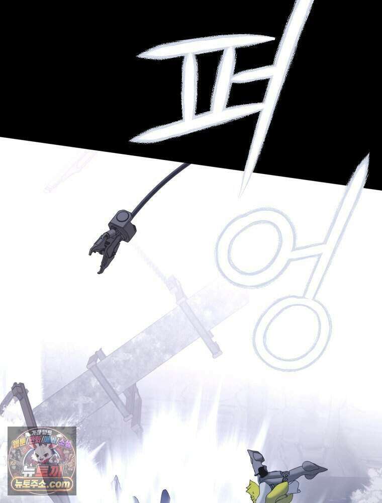 거인의 꽃 50화 29