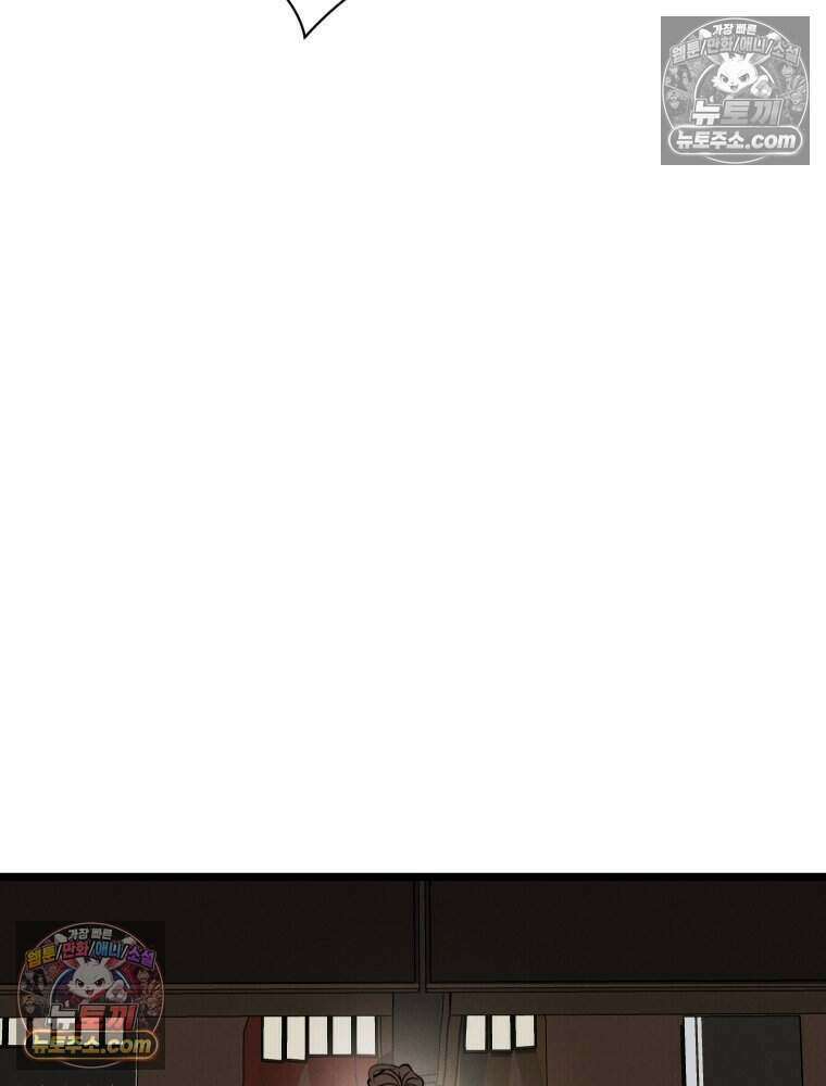 경성 란제리 의상실 [19세 완전판] 제 59화． 흑과 백 5