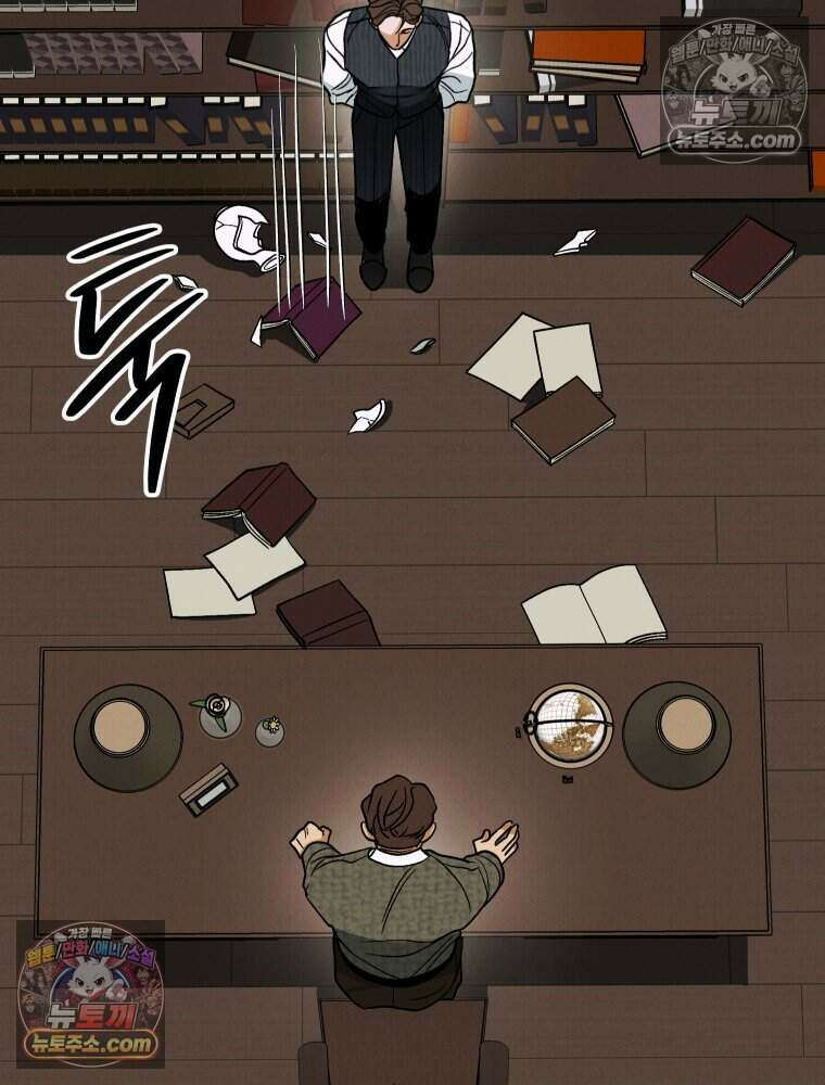 경성 란제리 의상실 [19세 완전판] 제 59화． 흑과 백 6