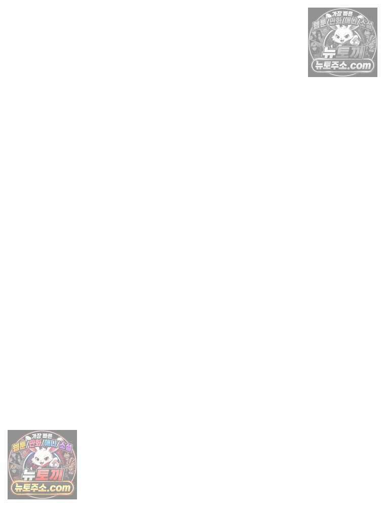 경성 란제리 의상실 [19세 완전판] 제 59화． 흑과 백 15