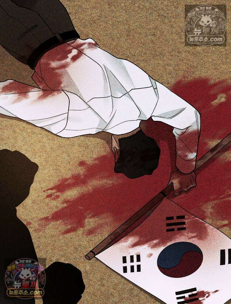 경성 란제리 의상실 [19세 완전판] 제 59화． 흑과 백 28