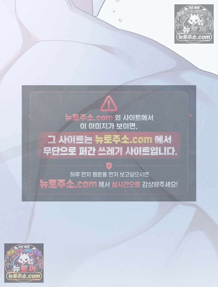 경성 란제리 의상실 [19세 완전판] 제 61화． 갈망 16