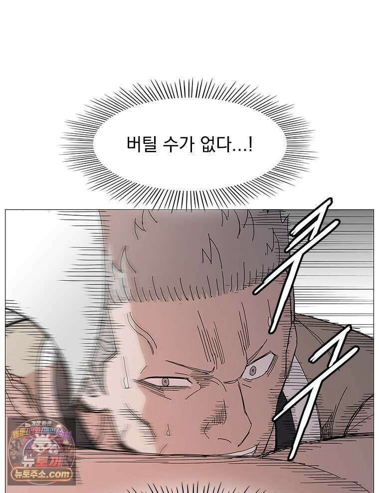 무장 - 무투전 90화 17