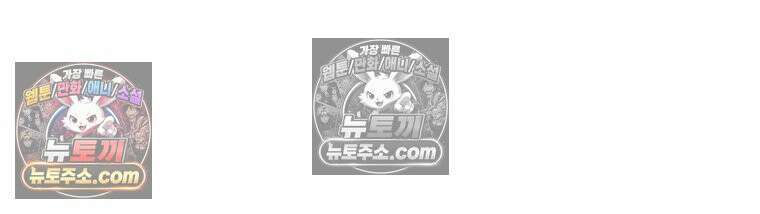 무장 - 무투전 105화 20