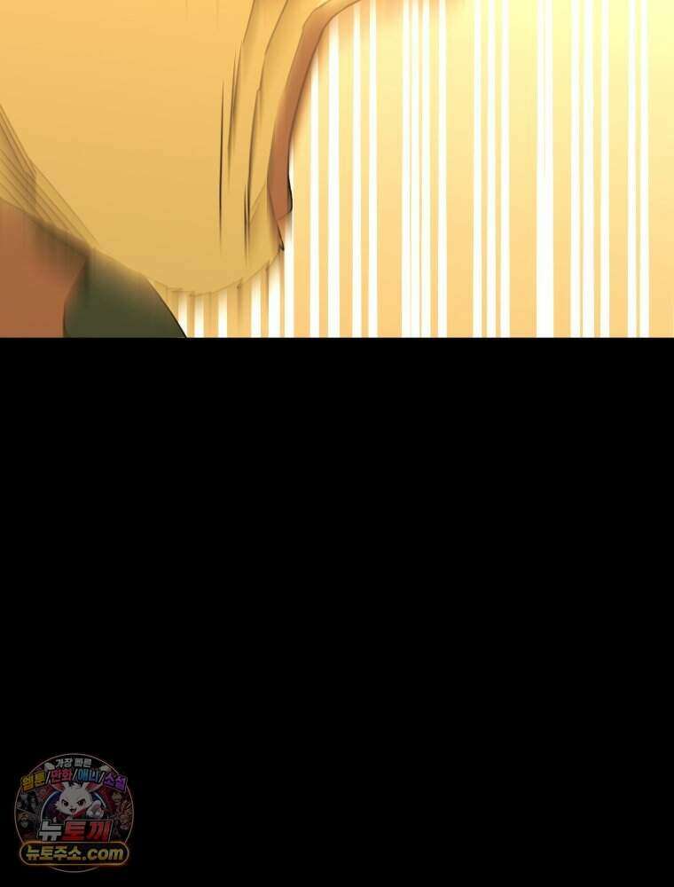 거인의 꽃 65화 6