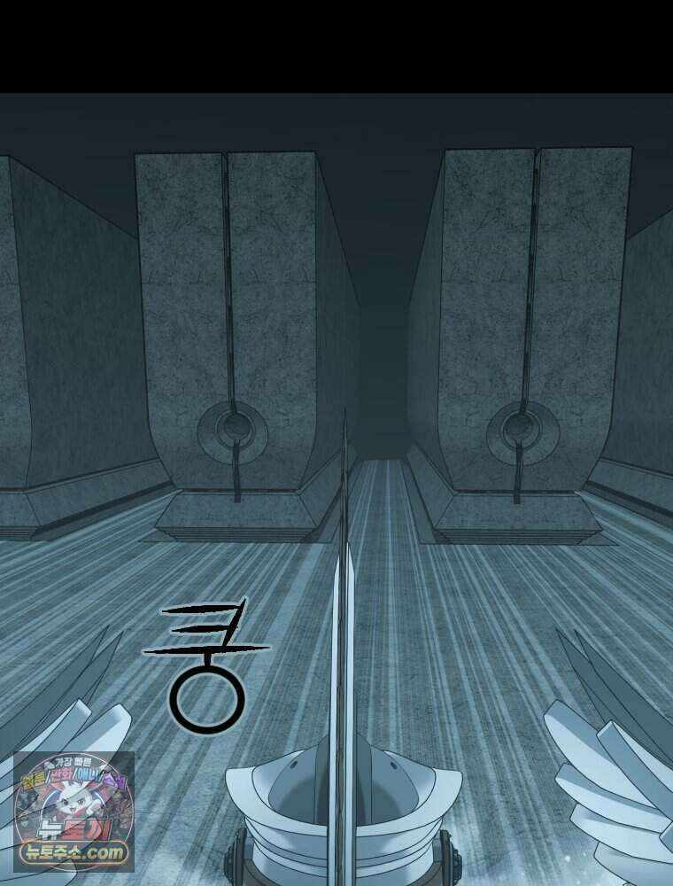 거인의 꽃 65화 11