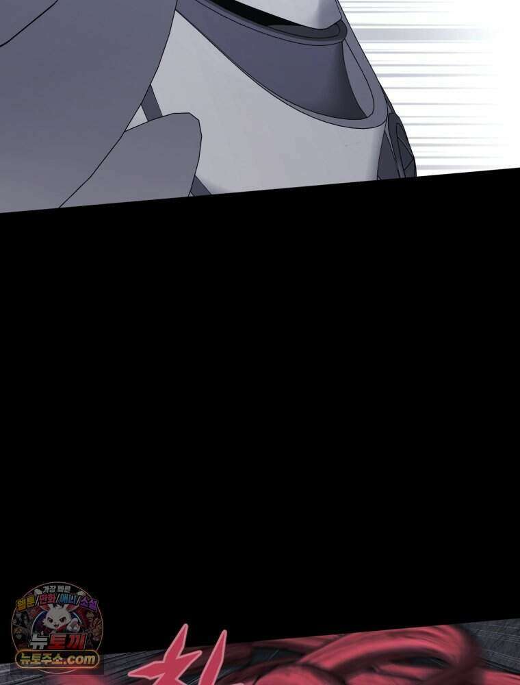거인의 꽃 65화 34