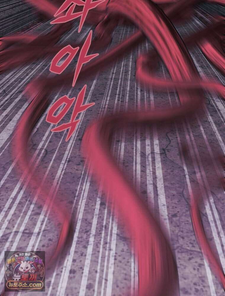 거인의 꽃 65화 35
