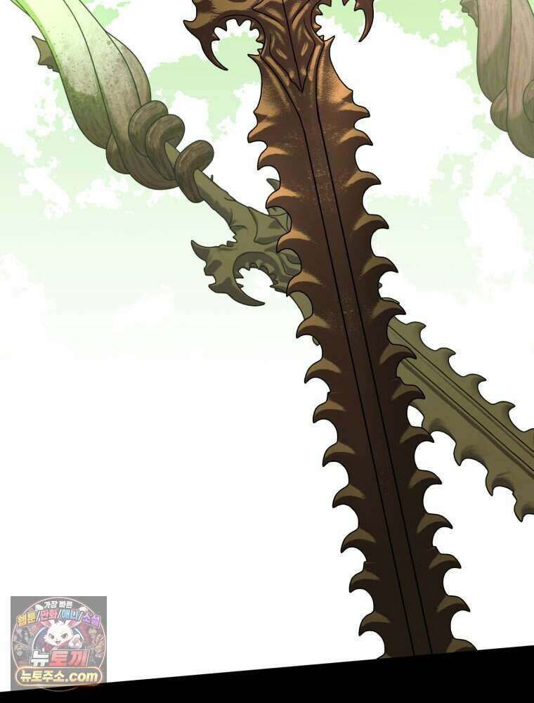 거인의 꽃 73화 9
