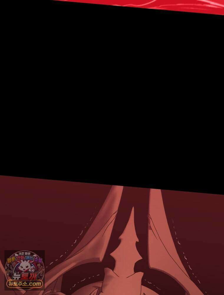 거인의 꽃 73화 12