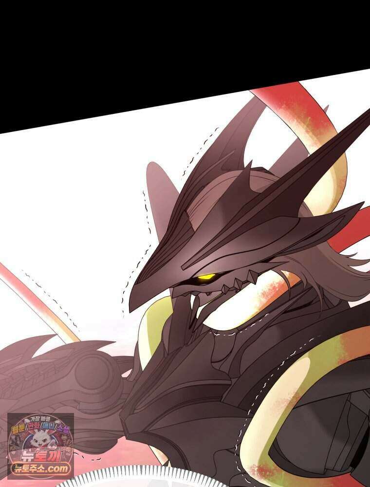 거인의 꽃 73화 32