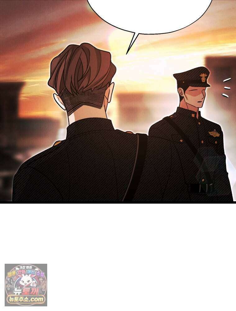 경성 란제리 의상실 [19세 완전판] 제 75화. 메아리 88