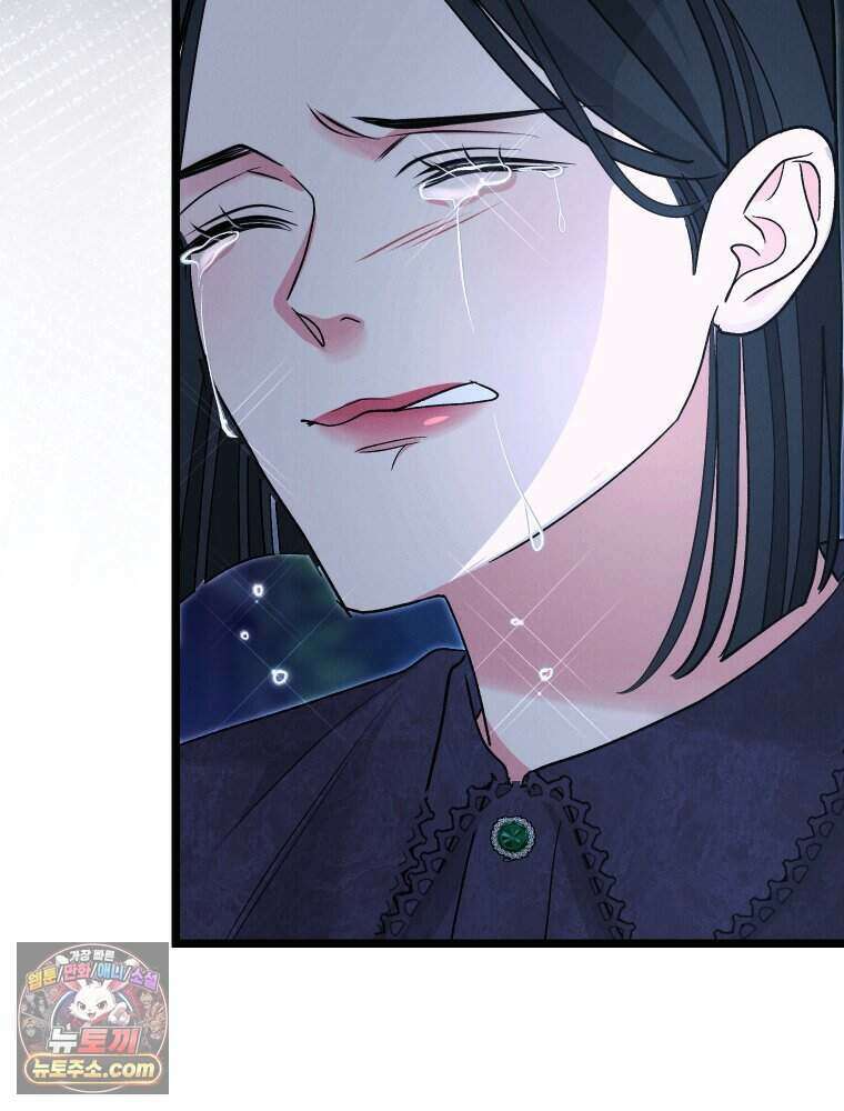 경성 란제리 의상실 [19세 완전판] 제 75화. 메아리 141