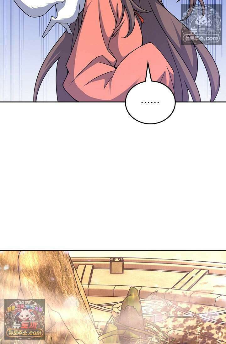 악역 플레이어는 강해지고 싶다 771화 6