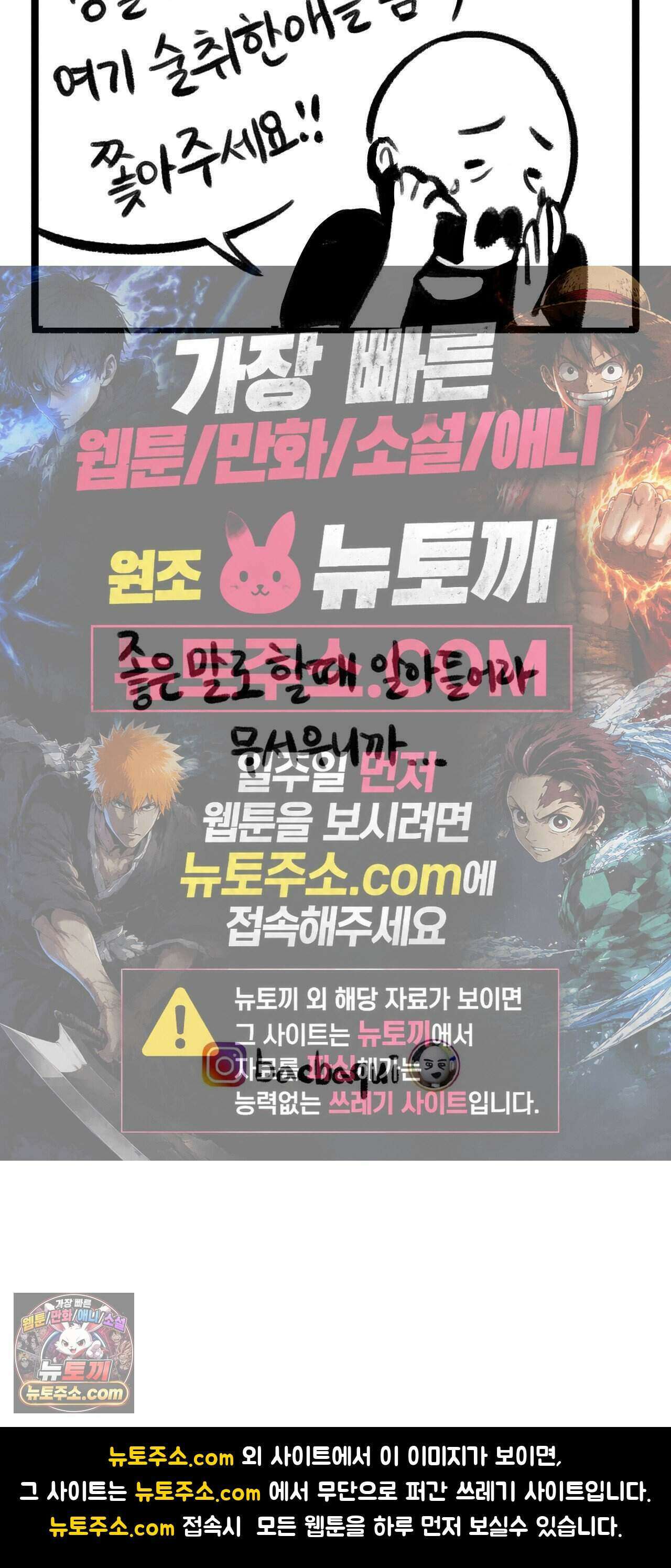 바퀴멘터리 31화 4