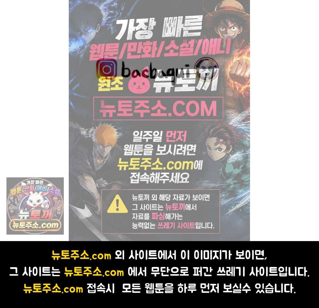 바퀴멘터리 37화 4