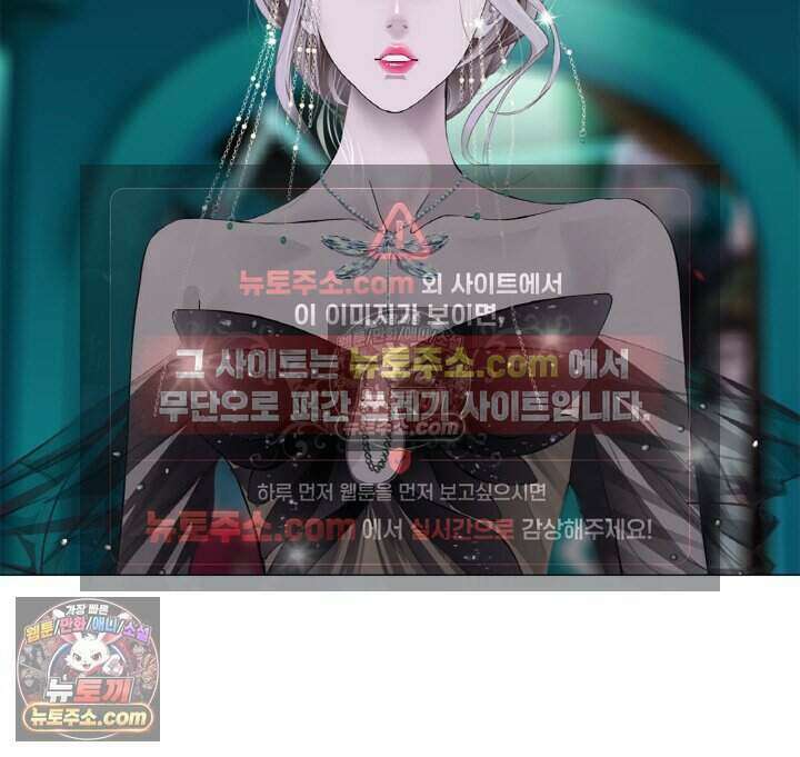 아이비 걸: 복수의 여신 15화 3