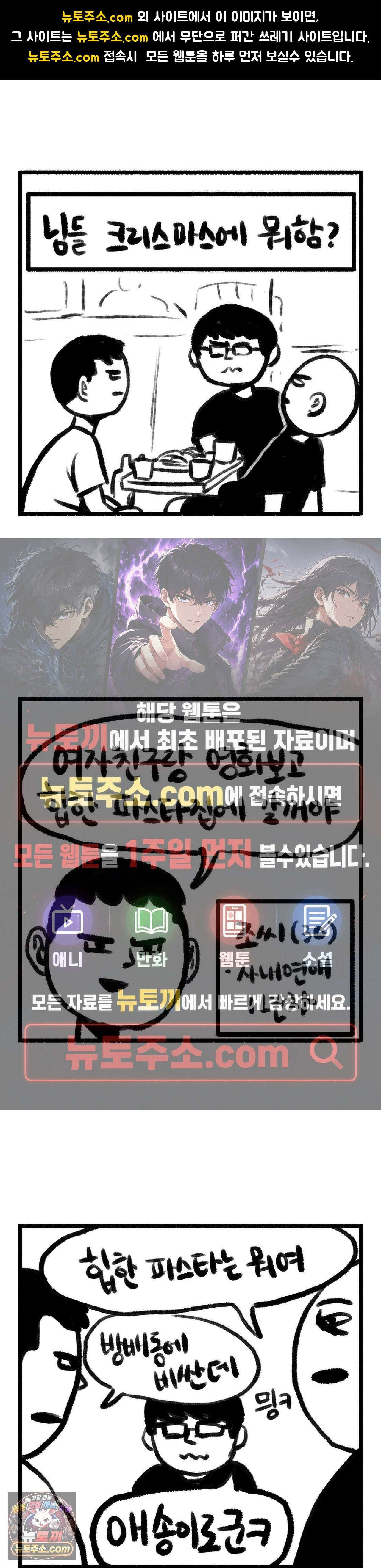 바퀴멘터리 50화 1