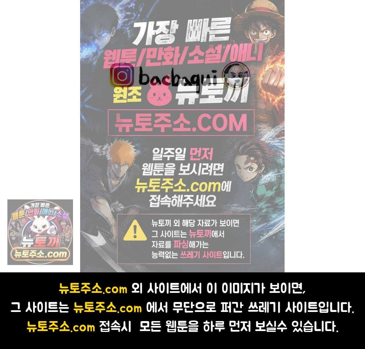 바퀴멘터리 50화 4