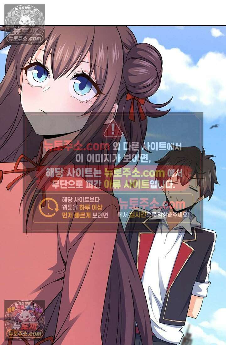 악역 플레이어는 강해지고 싶다 788화 2