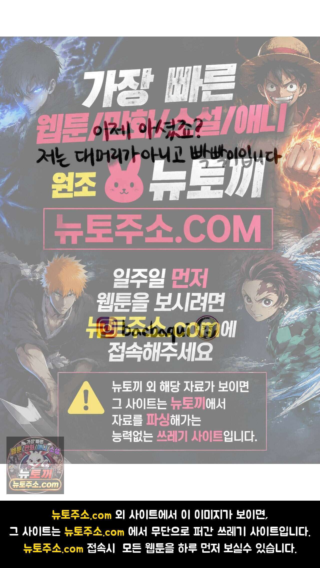 바퀴멘터리 75화 5