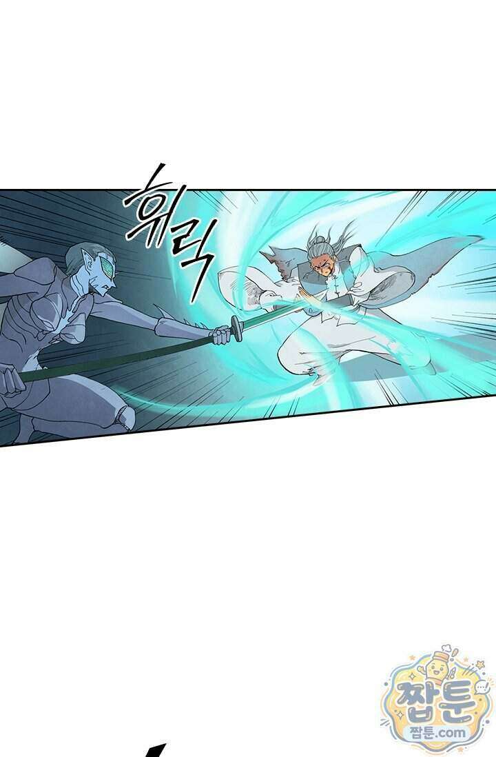 성무신결 964화 1