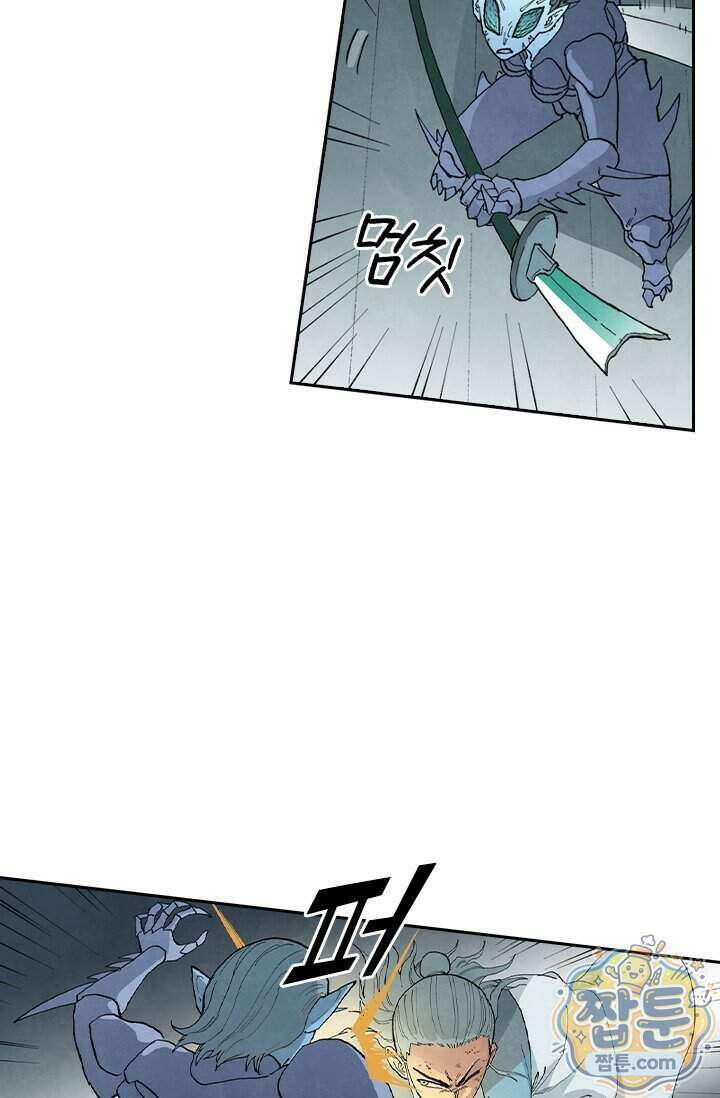 성무신결 964화 3