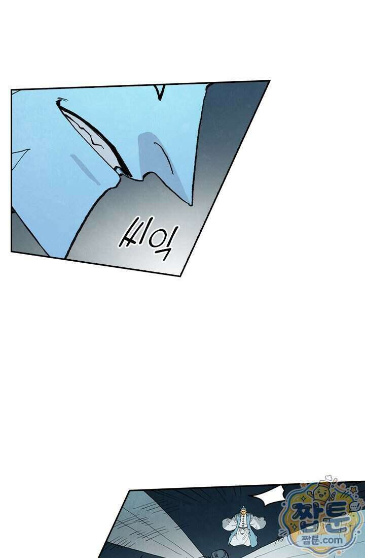 성무신결 964화 12