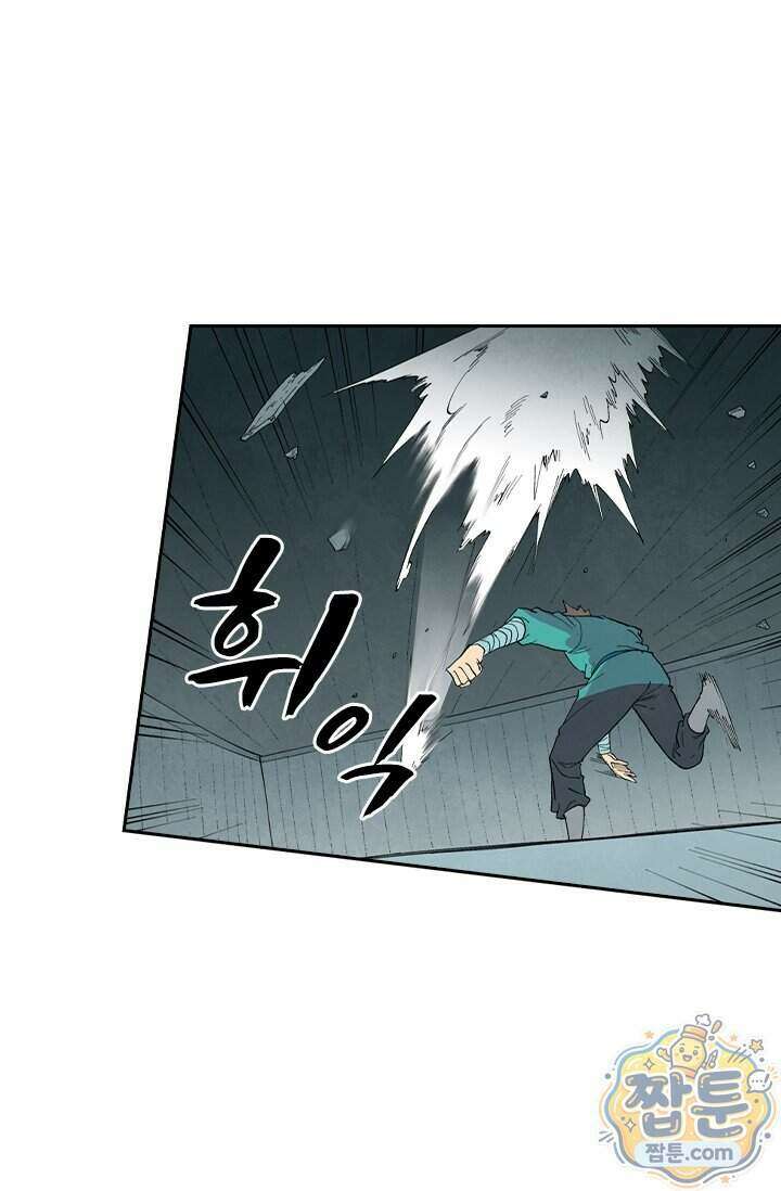성무신결 964화 37