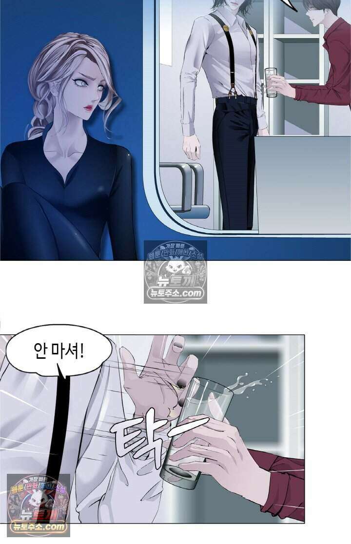 아이비 걸: 복수의 여신 31화 3
