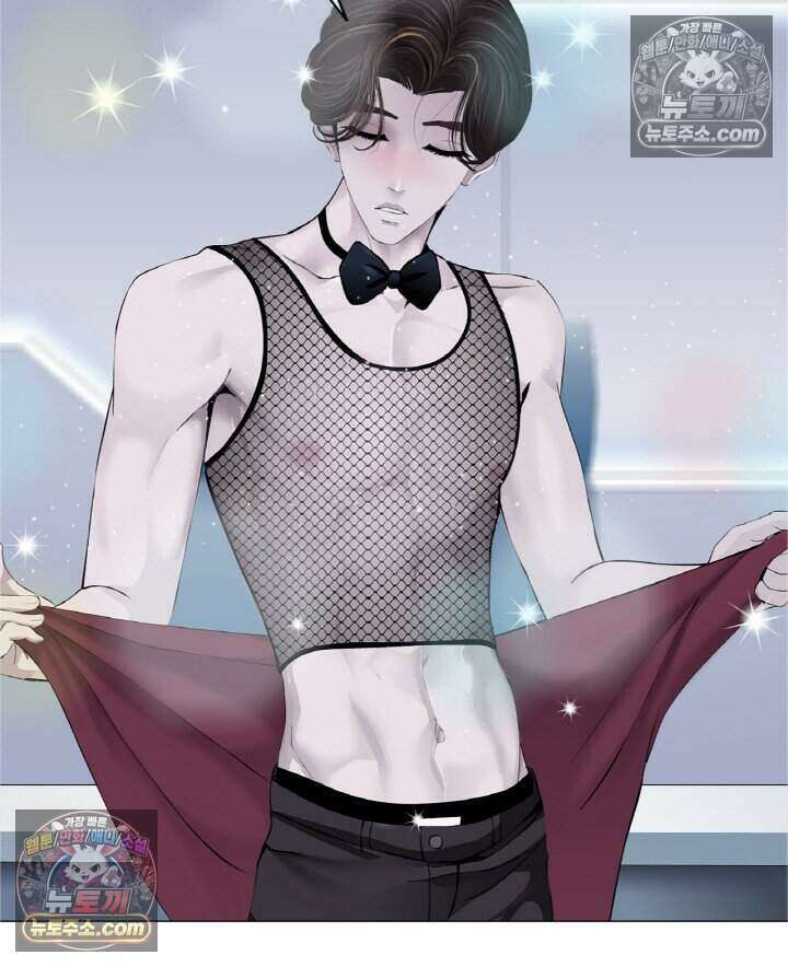 아이비 걸: 복수의 여신 31화 7